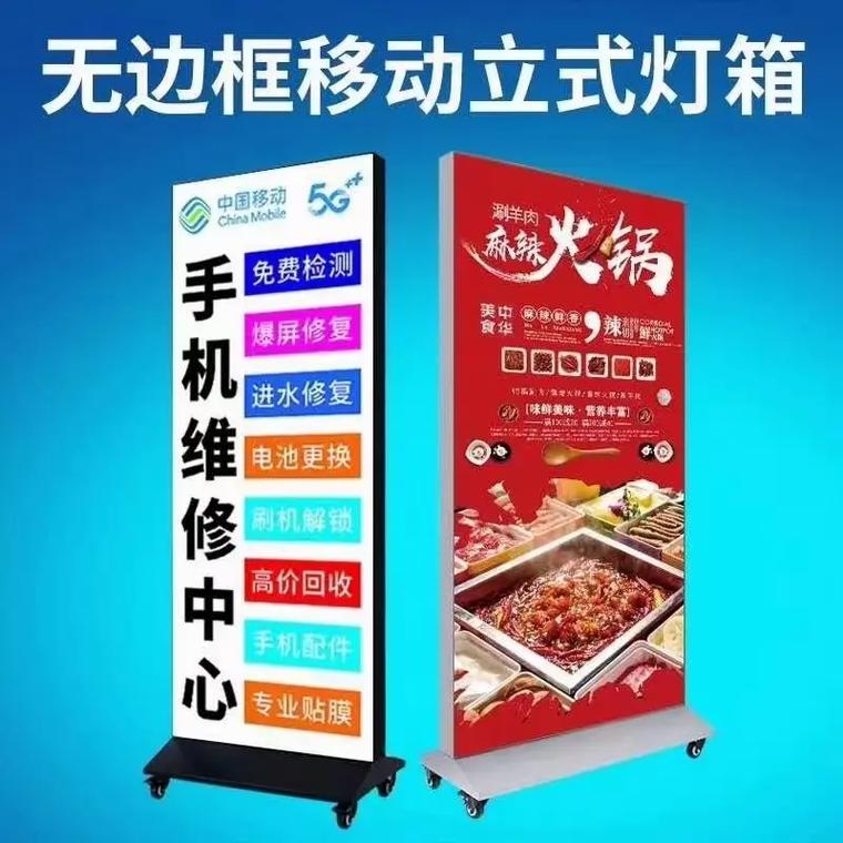 广告灯箱定制与批发 点亮品牌的一千种方式
