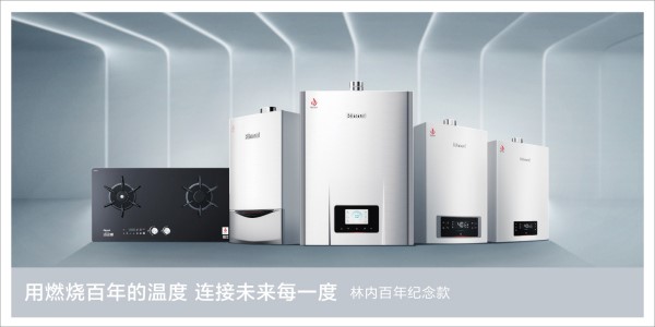 广州林内热水器服务热线与广告背后的真相 别让虚假宣传迷了眼